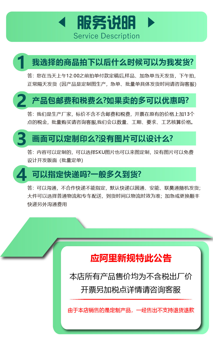 毕业季背景布详情-09