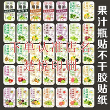 ��������ɣ����������������֭�ϙ��͸�֭ˮ��֭ƿ�N�����z�N��