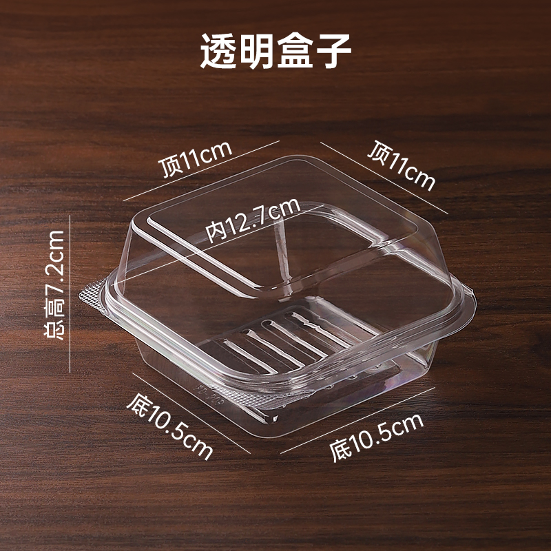 Caja transparente B - 50 juegos