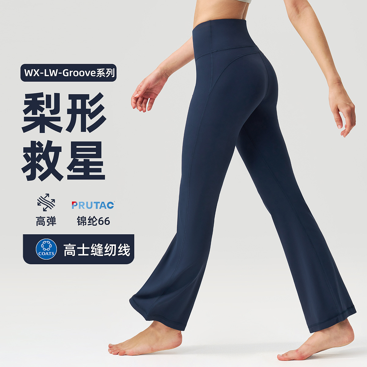 lulu阔腿紧身裤女超高腰提臀微喇紧身裤芯吸弹力运动健身长裤30
