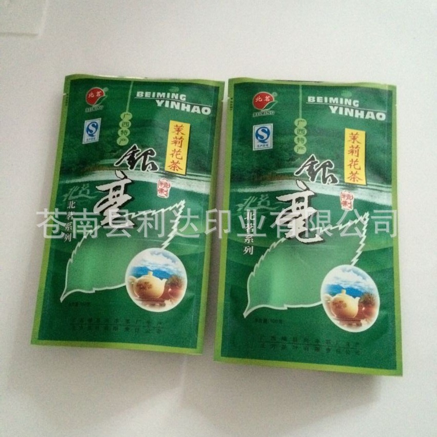 厂家直供2024新款PA/PE三边封复合塑料袋