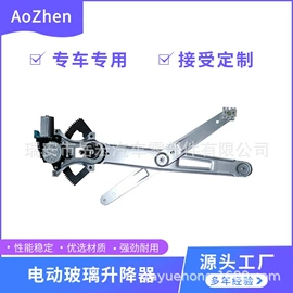 车身及附件;玻璃升降器