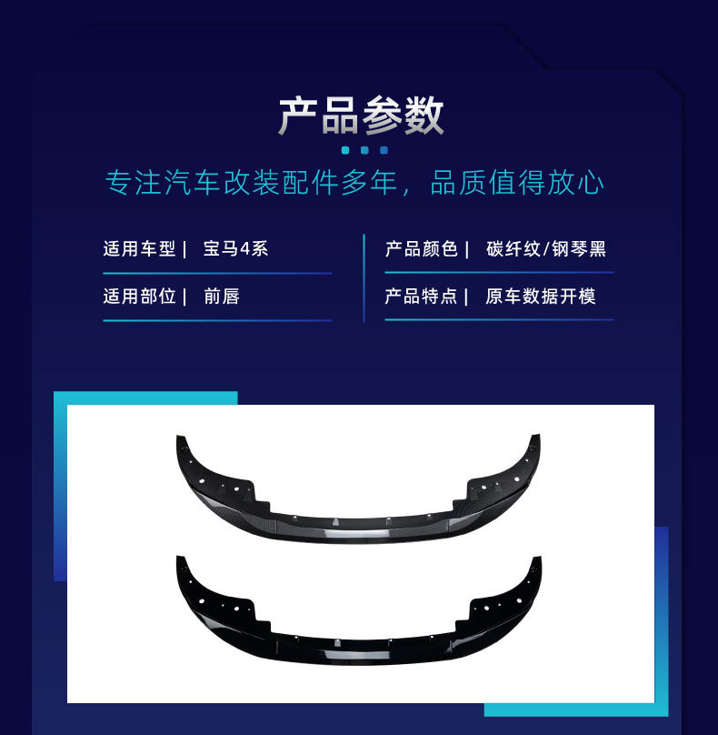 MP Front Lip Side Skirt Rear Lip Corner Rear Blade Wing for BMW 4 Series G22 G23