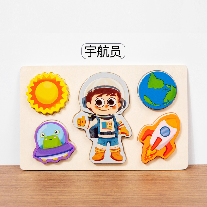 Puzzles geométricos tridimensionales transfronterizos para niños y bebés de educación temprana de paneles de madera cognitivos interactivos juguetes de puzzle de madera