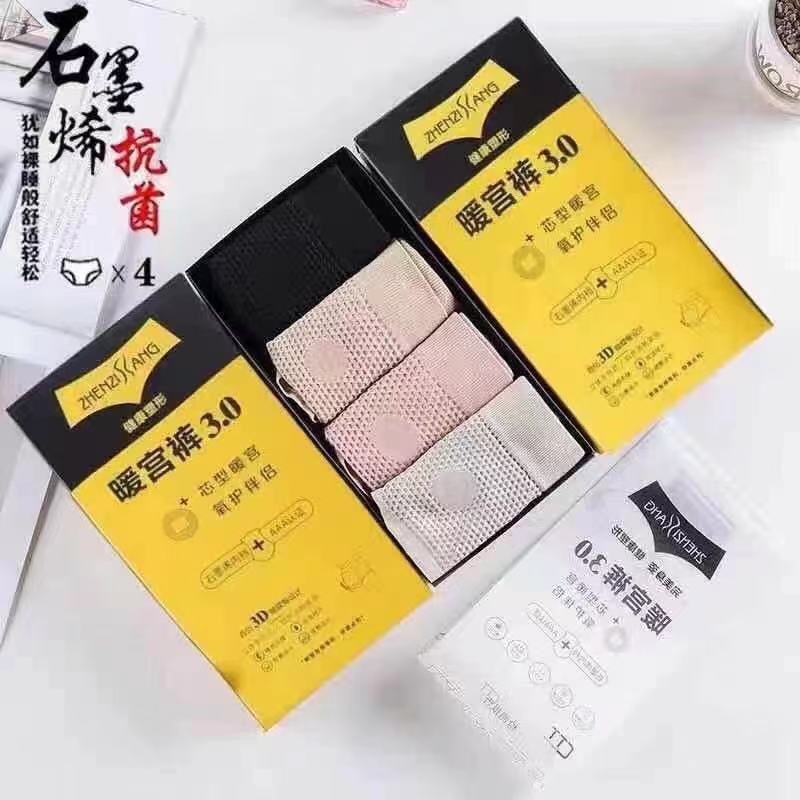 Warm Palace 3.0 underwear for girls women seamless briefs honeycomb Japanese 3D hip-lifting underwear box for women
