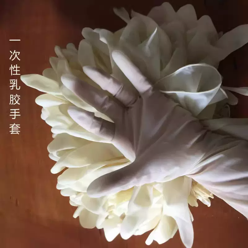 12寸外科左右手加厚一次性乳胶橡胶手套厨房加长防护劳保工业电子