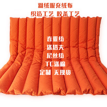 羽绒服面料春亚纺免缝充绒布双管双层不跑绒跑毛棉服家纺数码印花