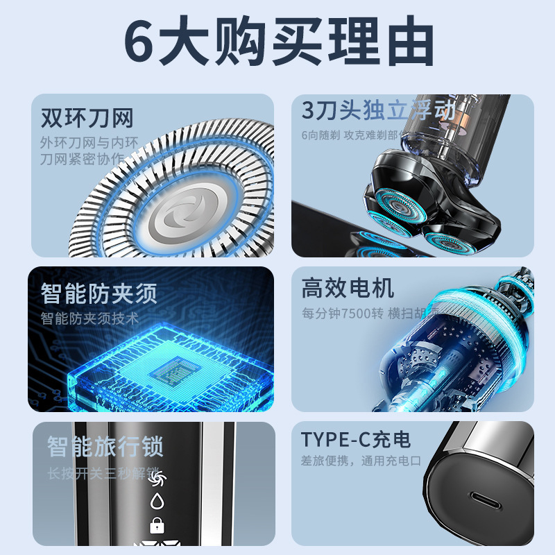 工場直販電気シェーバーメンズロータリースリーヘッド電気シェーバー全身洗えるポータブル卸売|undefined