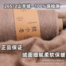 100%����ɽ��q26֧2�əC��ɽ��q�ﶬ�����N������ܛ���m��ů