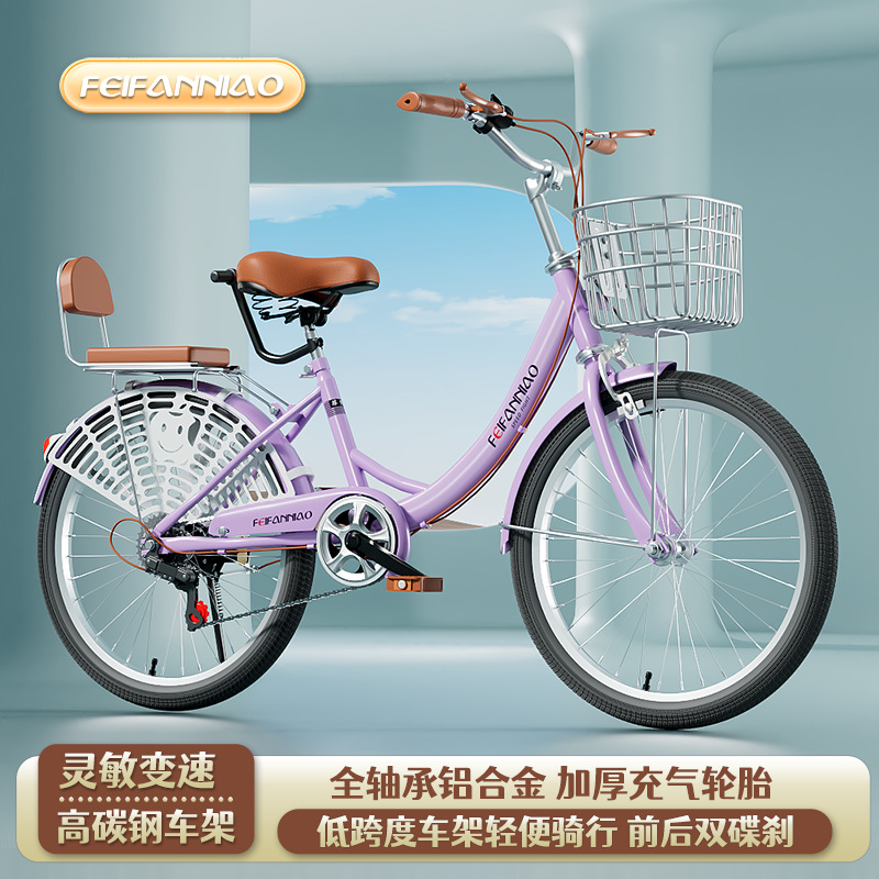 Retro Student Bicycle Road Lightweight Retro Adult Men's and Women's Outdoor Bicycle Leisure Bicycle