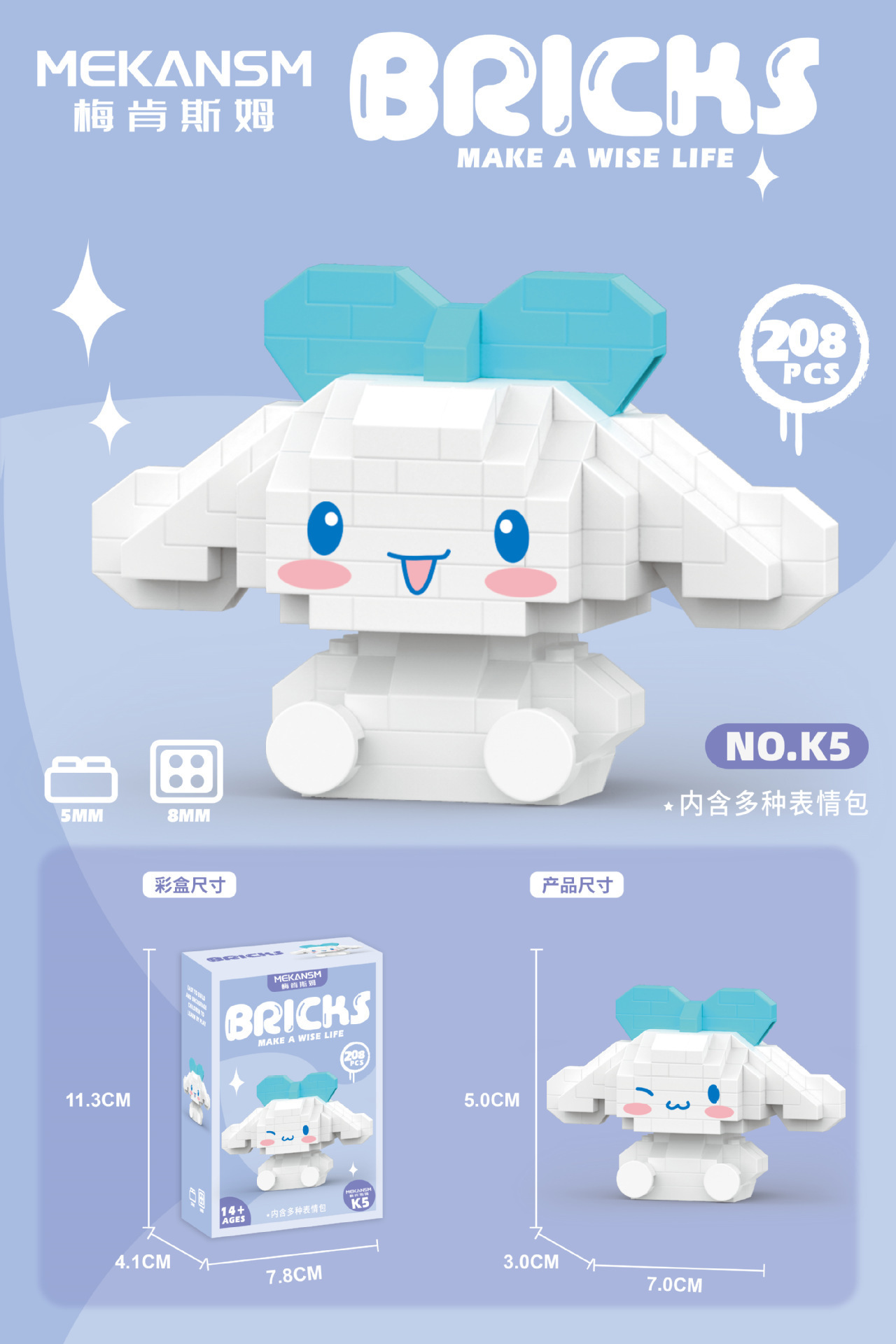 Compatible con LEGO dibujos animados Q versión muñeca Damo huevo Beier micro partículas de montaje educativo bloques juguete regalo