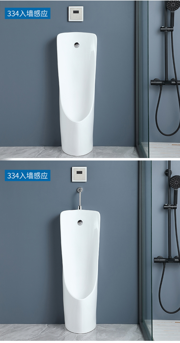 Wall-mounted, floor-standing, fully automatic induction ceramic men's urinal, urinal, household urinal undefined