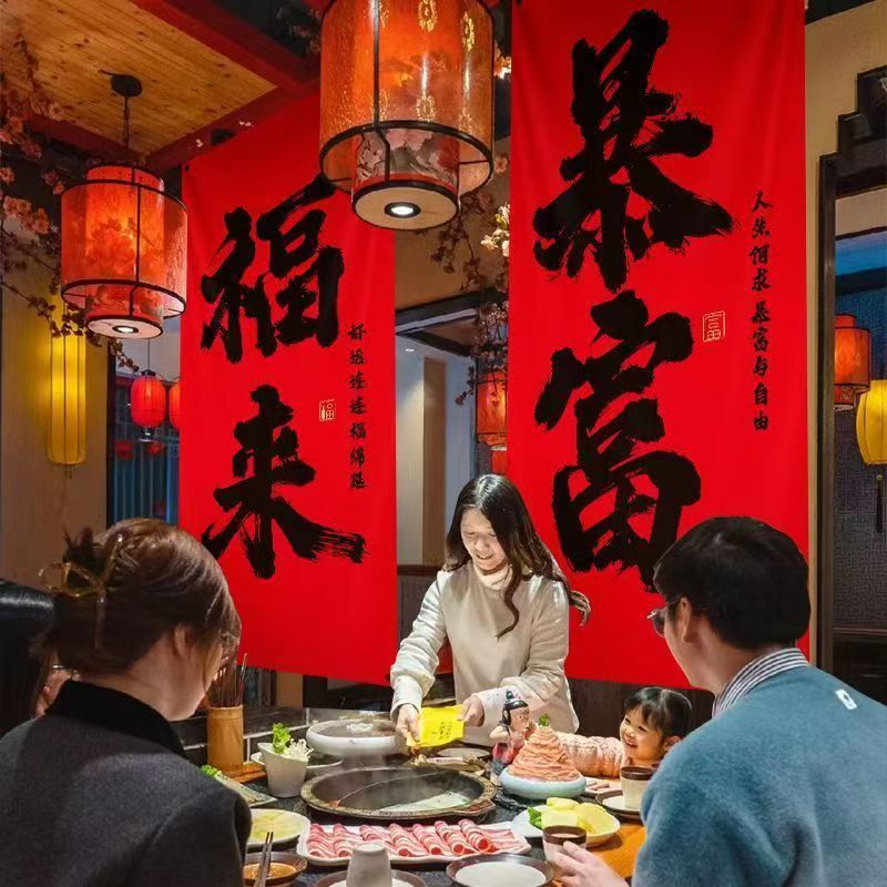 2025 신년 뱀 년 봄 축제 장식 배너 캠핑 분위기 레이아웃 집 입구 마당 배경 교수형 천