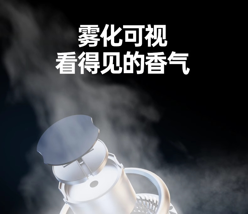 Kafeila 2024 New Smart Car Aromatherapy Machine Diffuser Atmosphere Light High-End Car Perfume Spray