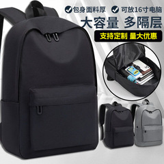 中学生のランドセルビジネスレジャー旅行カバン