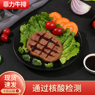 Фабричный оптовый сырой мясо стейк замороженный свежий стейк -ресторан Используйте говяжий стейк из говядины говядина