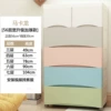 56cm wide macaron two small drawers enlarged and thickened