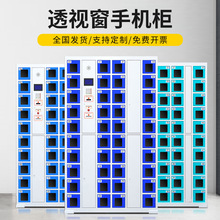 盛剑智能手机存放柜指纹密码人脸识别USB充电工厂员工寄存储物柜