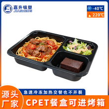 һ����CPET�бP��220��ߜزͺп��M���亽��ʳ�����ж�Ҏ��