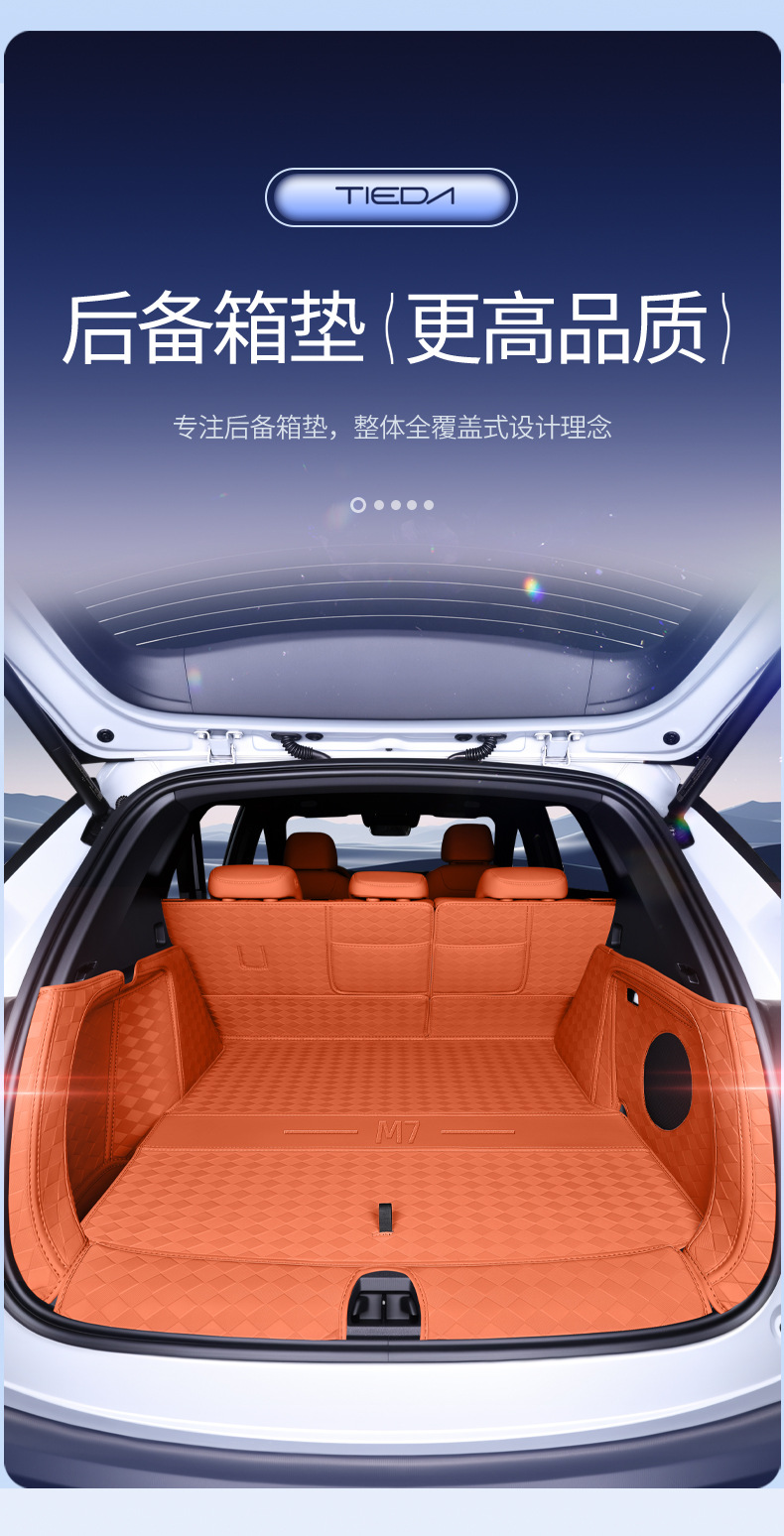 Suitable for 26 Models of Galaxy M7, Full Surround Trunk Carpet for Galaxy M7 Car Modification Interior, Special Car Trunk Carpet