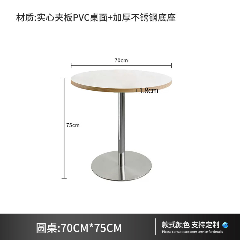 网红奶油风咖啡奶茶店桌椅韩式ins甜品烘焙蛋糕店商用桌子小圆桌|undefined