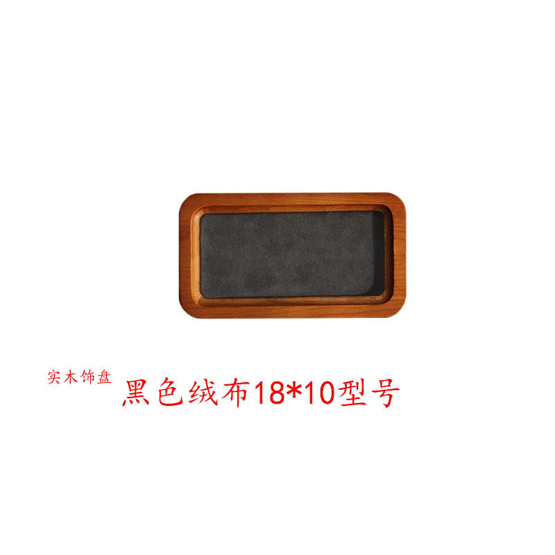 *新しい木製ジュエリートレイブレスレットリングネックレスジュエリーディスプレイスタンド無垢材トレイブレスレットディスプレイトレイ|undefined