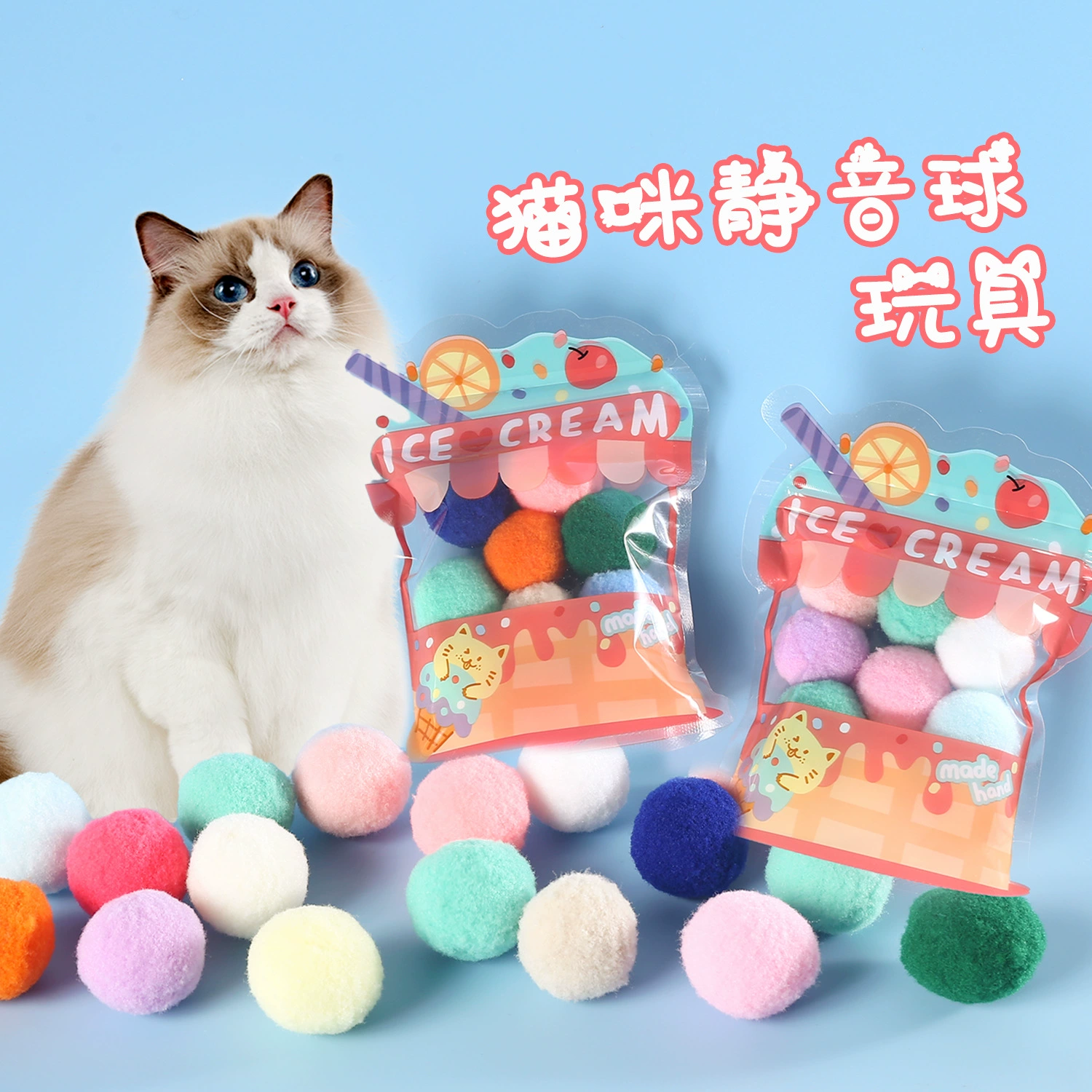 Домашние животные кошки полиэстер эластичные бесшумные шарики