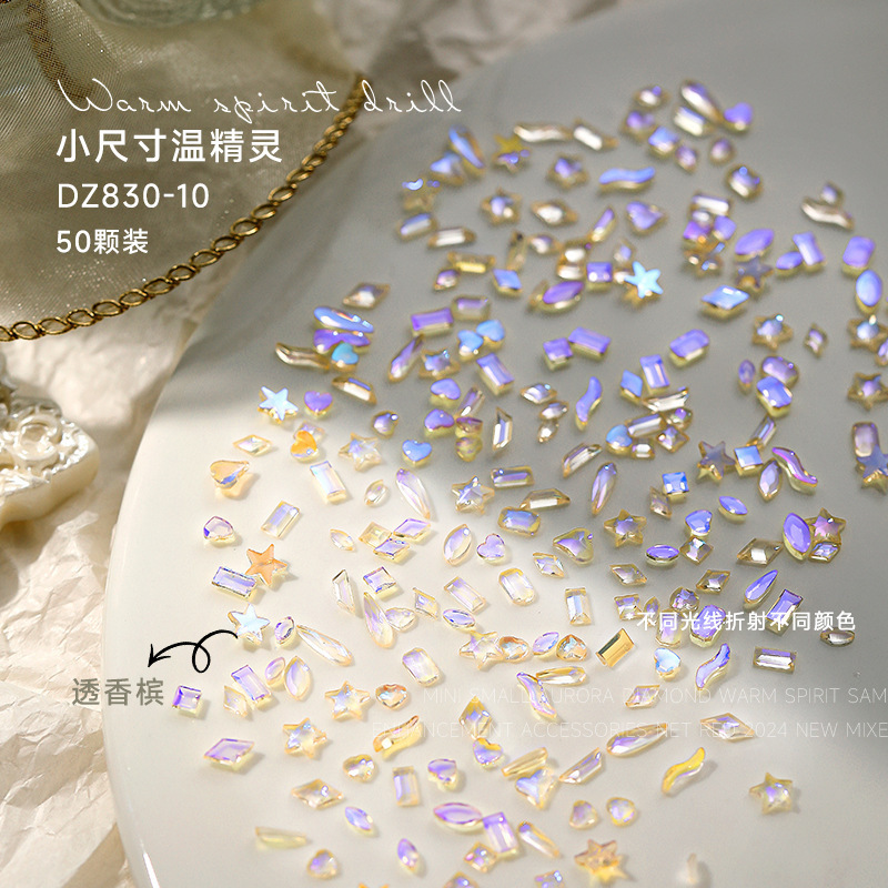 ミックスフラットボトムサーモンエルフ同スタイルネイルアートダイヤモンドネットセレブホットスタイルオーロラシンフォニー透明底特殊形状ダイヤモンドネイルアートデコレーション|undefined