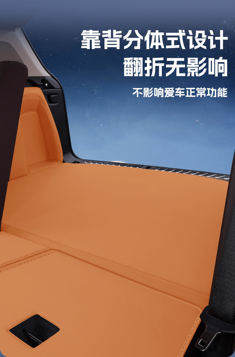 25 Models of Second-Generation Haval H9 Trunk Mats, Full Surround Trunk Mats for 15-24 Models of Haval H9 Five/Seven-Seater, Modified Parts