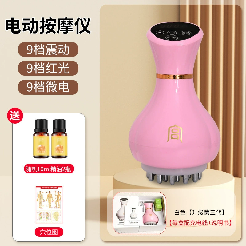 宮氏 Flagship store electric meridian brush smart massager button dredging meridian electric scraping instrument massager
