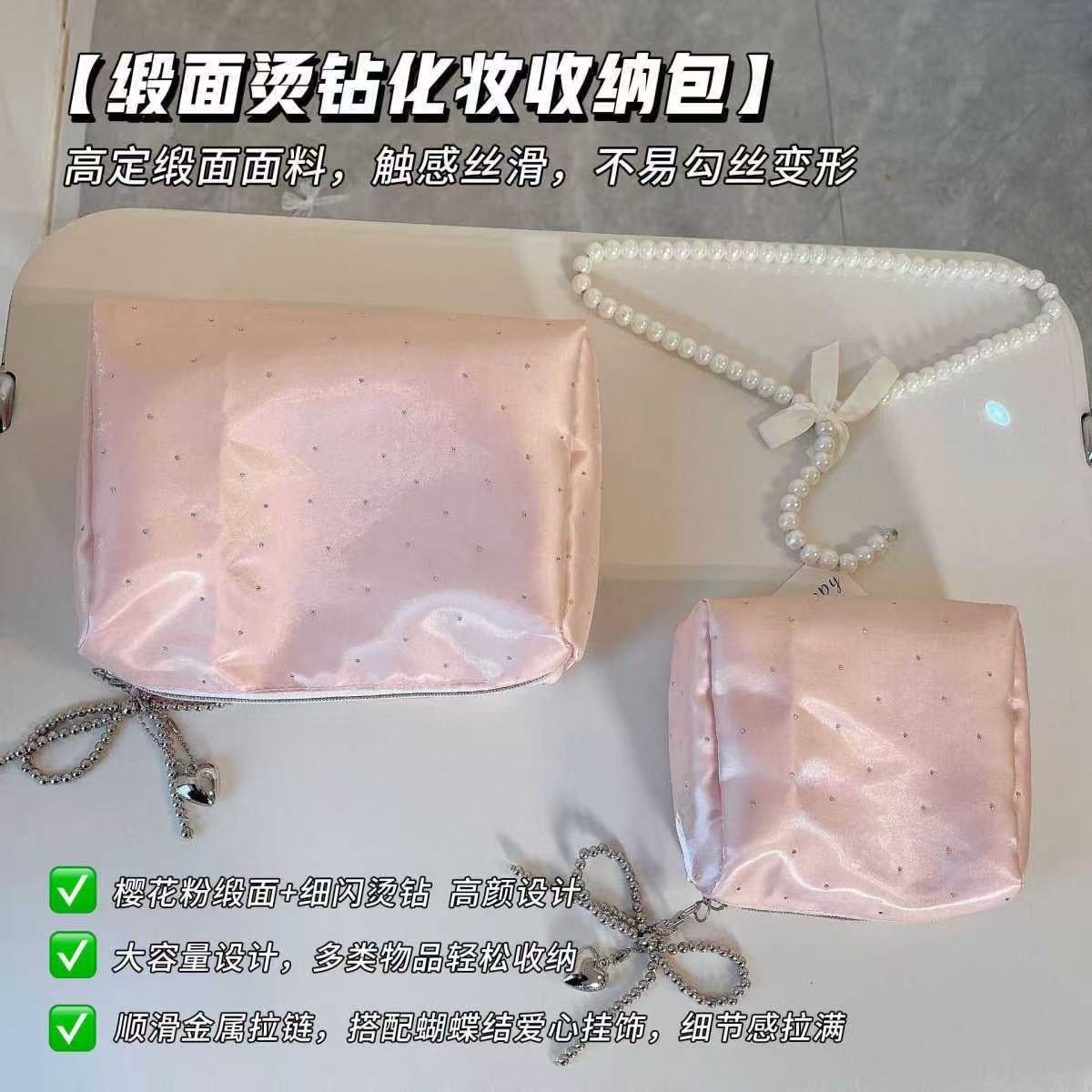 Elegant makeup bag, portable large-capacity travel storage bag, satin and rhinestone clutch bag with a ladylike charm
