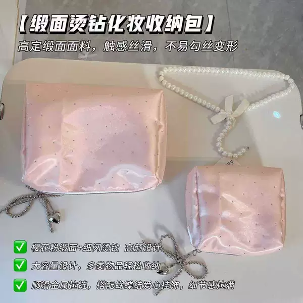Elegant makeup bag, portable large-capacity travel storage bag, satin and rhinestone clutch bag with a ladylike charm