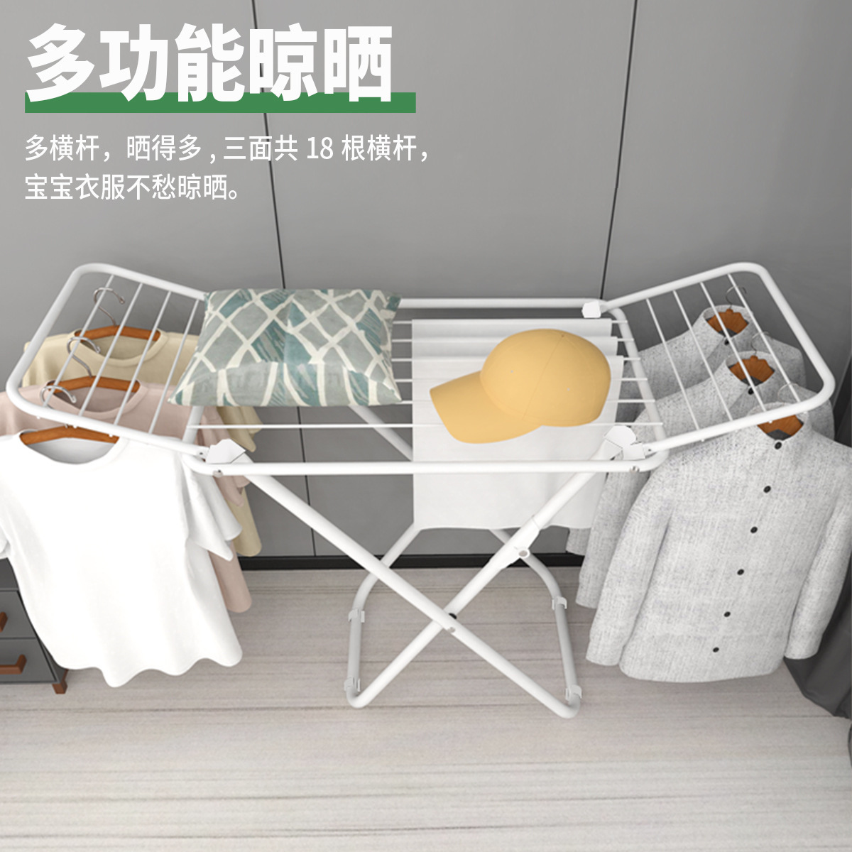 X-wing suelo percha de secado balcón plegable interior y exterior sin instalación edredón almacenado edredón doméstico mayorista
