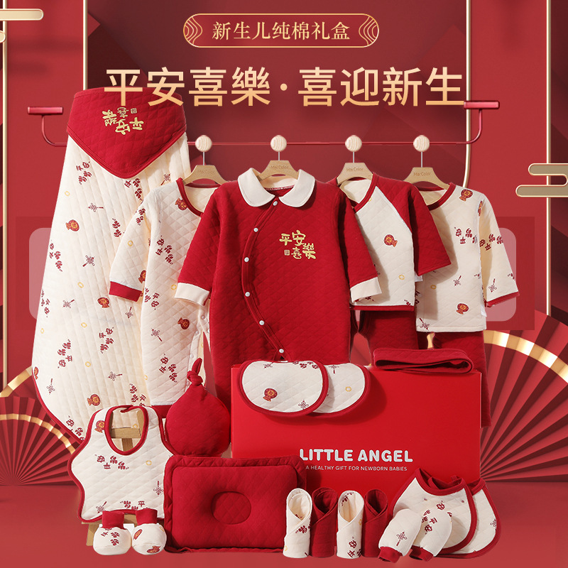 Baby Gift Box Newborn Clothes Autumn/Winter Red Set For Newborn Baby First Month Supplies Gift For Baby