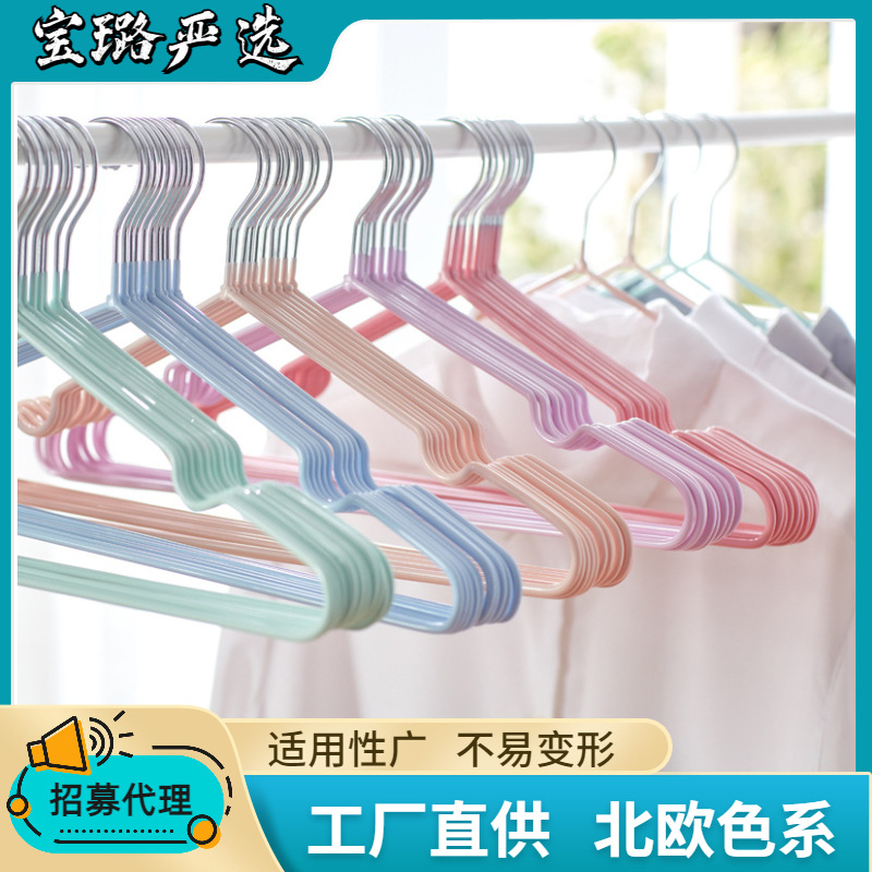 (non-slip Bold Dip coat hanger adult children Clothes hanger household No trace Clothes hanger Manufactor non-slip coat hanger