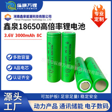 18650늳3000mAh8C늄܇늄ӹmߵؙCȪAƷ