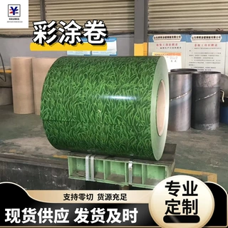 彩涂板小草印花彩钢板写字哑光白小草冰灰彩钢卷小卷磨砂彩涂卷