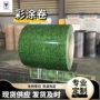 印花写字磨砂哑光彩涂板