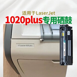 �m�û���1020plus����q2612a̼�ۺ�M1005 mfp m1319 12A���1020