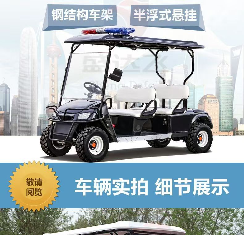New Model Golf Cart Electric Four-Wheeler 2-8 Seat Sightseeing Car for Tourist Areas and Parks