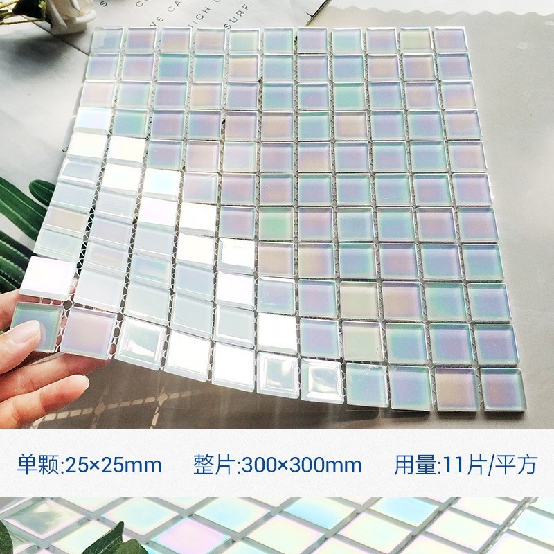シンプルな幻彩水晶ガラスモザイクプール浴室KTVバー背景壁貼り青|undefined