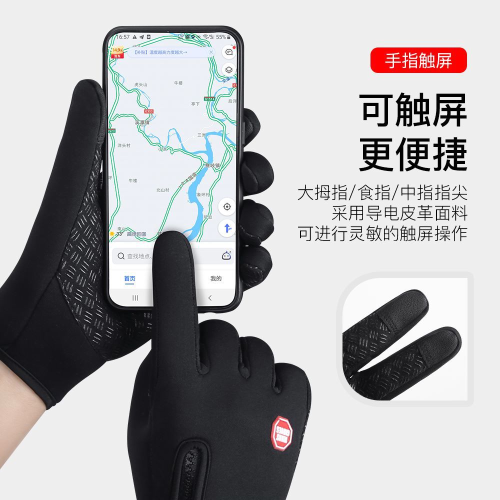 Guantes de Ciclismo Transfronterizos Populares con Pantalla Táctil, Resistentes al Viento, Ideales para Desplazamientos en Otoño e Invierno, Cálidos, para Esquí y Ciclismo, Venta al por Mayor.