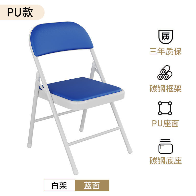 흰색 프레임 + 파란색 표면 [PU 모델]