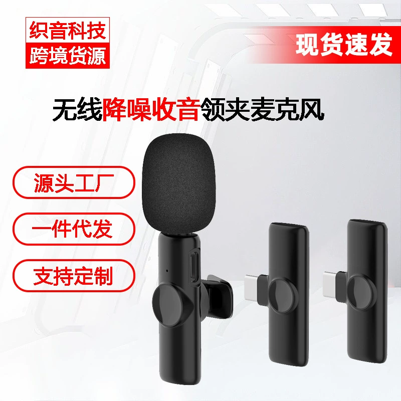 Производитель беспроводной воротник микрофон K11 автоматическое шумоподавление видео в прямом эфире интервью микрофон мобильный телефон компьютер радио