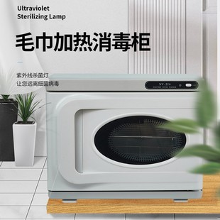 Towel disinfection cabinet UV towel heating cabinet beauty salon nail tools UV UV ozone sterilizer