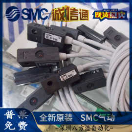 原装正品磁性开关 D-B54/3C-D-B54 3C-D-A54Z实物图片