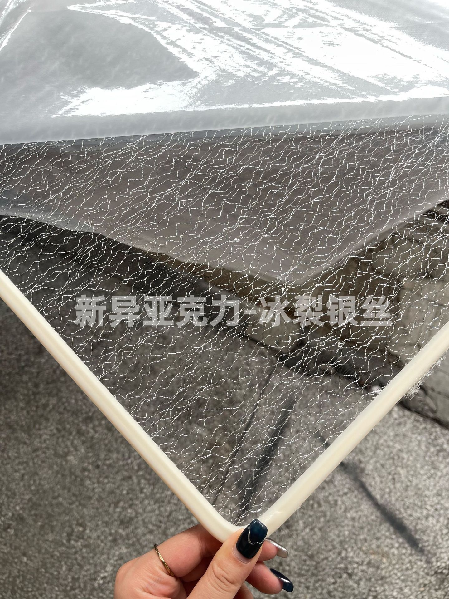 新异特殊亚克力高透冰裂板树脂裂纹银箔板有机玻璃新型装饰板厂家