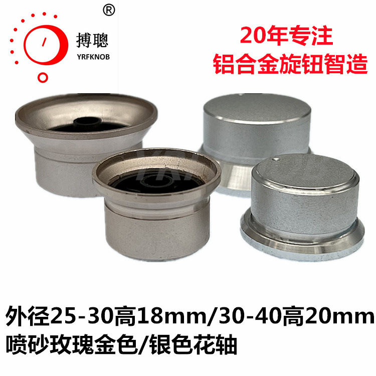 ������ť����������ɰñ�͸߶�18/20 �⾶30-40mm÷���׵�λ��ñ