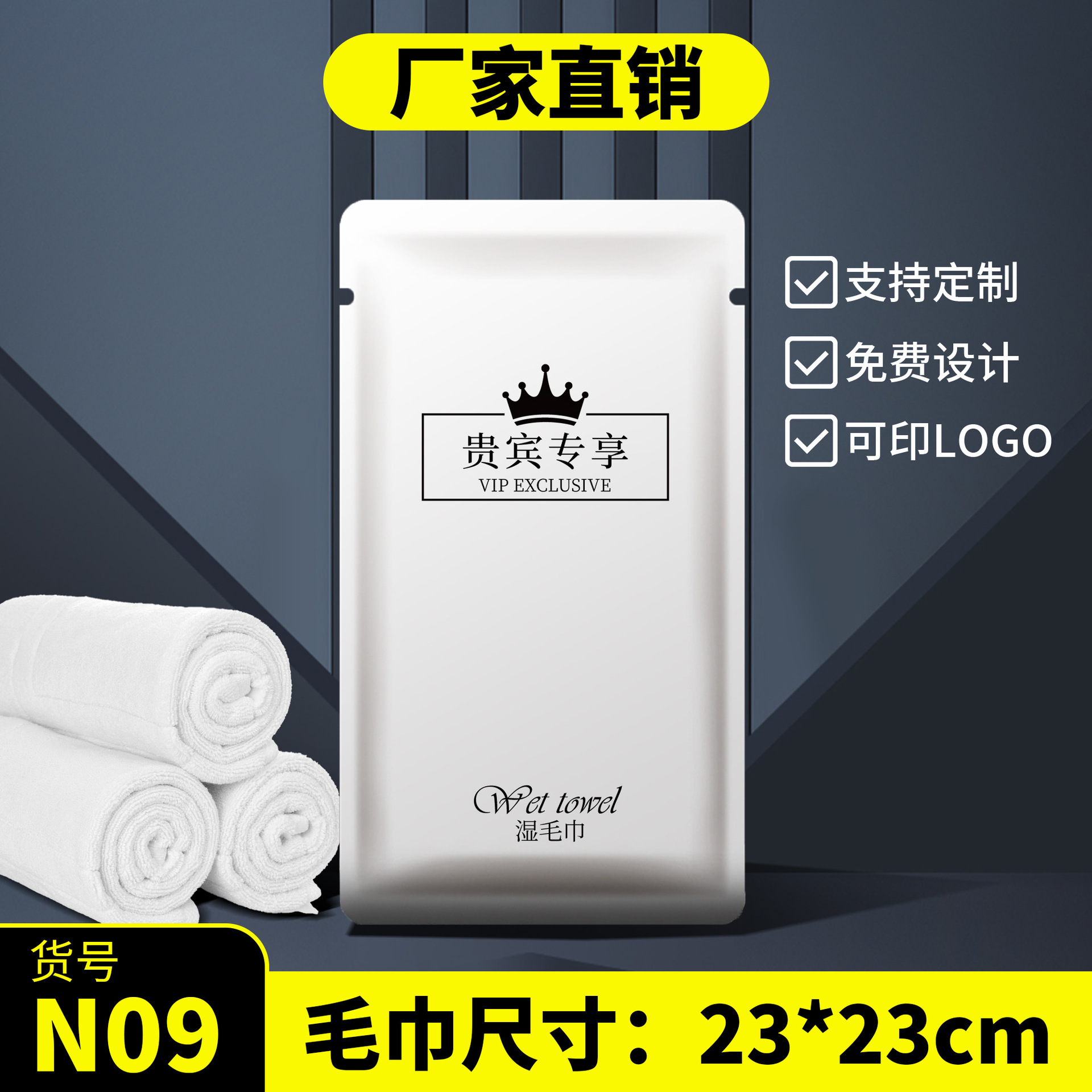 【N09】Kain rajut warp 180g dengan tekstur timbul