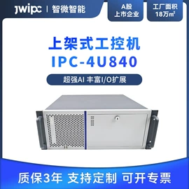 工控电脑产品;主板;工控主板